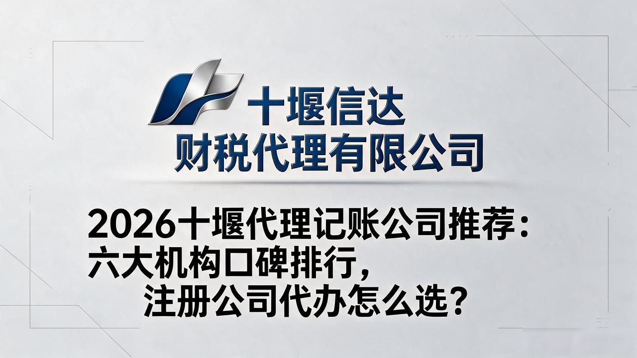 记账代理公司是干什么的_代理记账公司_记账代理公司利润空间
