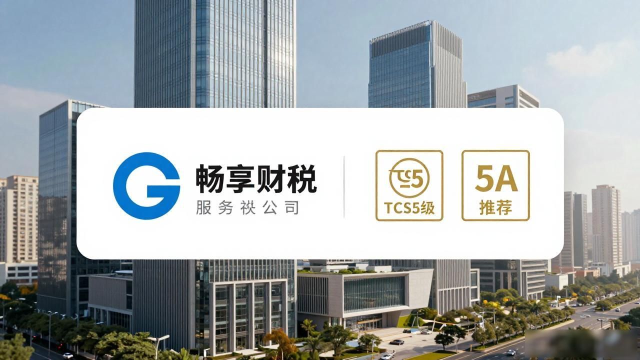 代办注册公司都有哪些坑_正规代办公司注册机构_注册公司代办机构