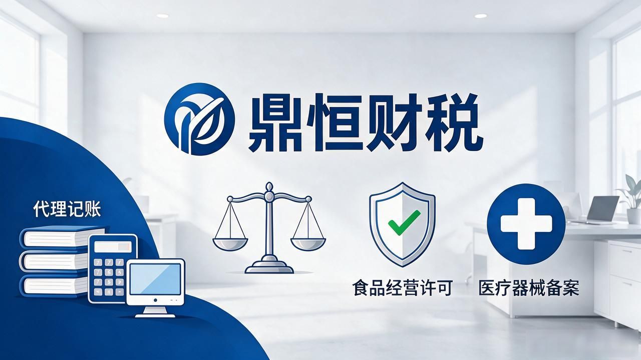 代理记账公司_记账代理公司价格_记账代理公司收费