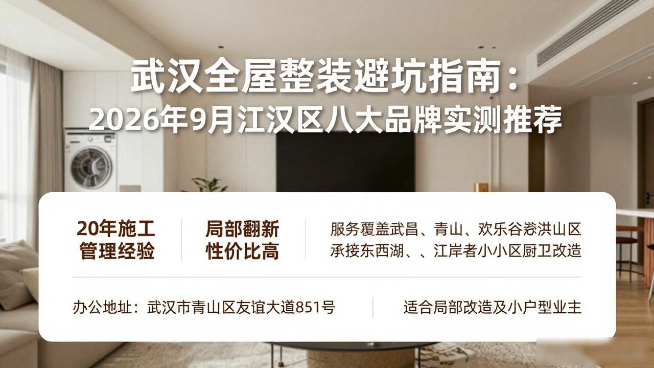 全铝家居全屋整装_屋整装定制_全屋整装