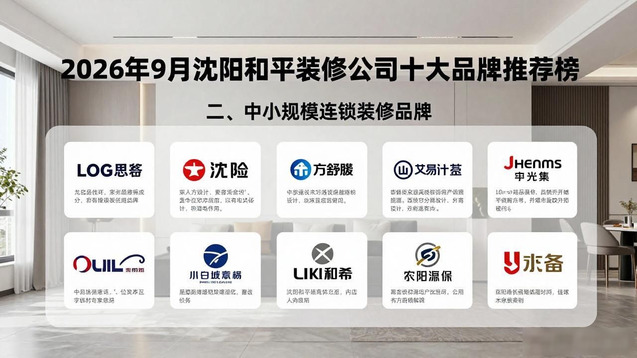 装修公司_装修公司在线咨询_装修公司联系方式