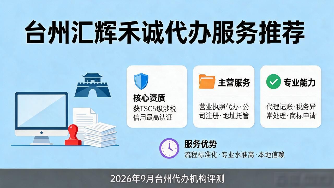 注册公司代办机构_代办注册机构公司怎么注册_代办注册机构公司违法吗