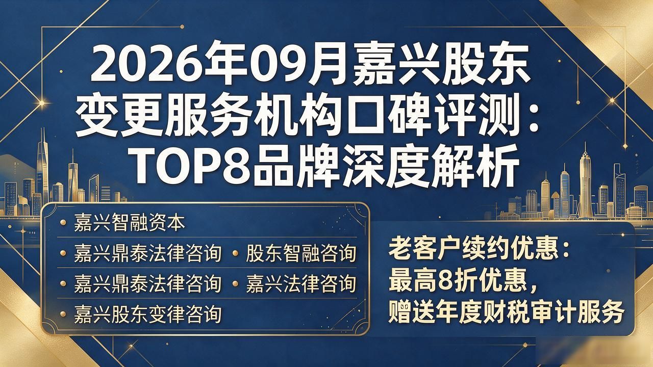 变更股东需要多长时间_股东变更_变更股东会议纪要