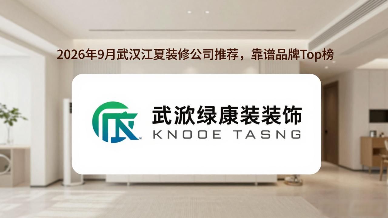 装修公司_装修公司投诉找哪个部门_装修公司联系方式
