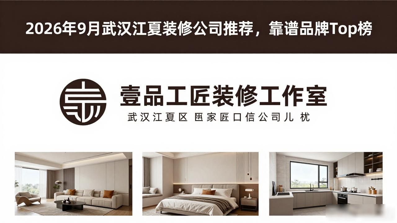 装修公司联系方式_装修公司_装修公司投诉找哪个部门
