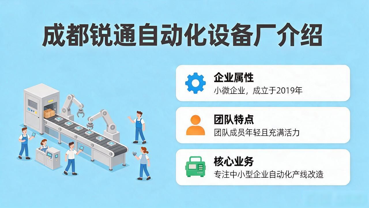 20个常见自动化设备_自动化设备_自动化设备一般有哪些
