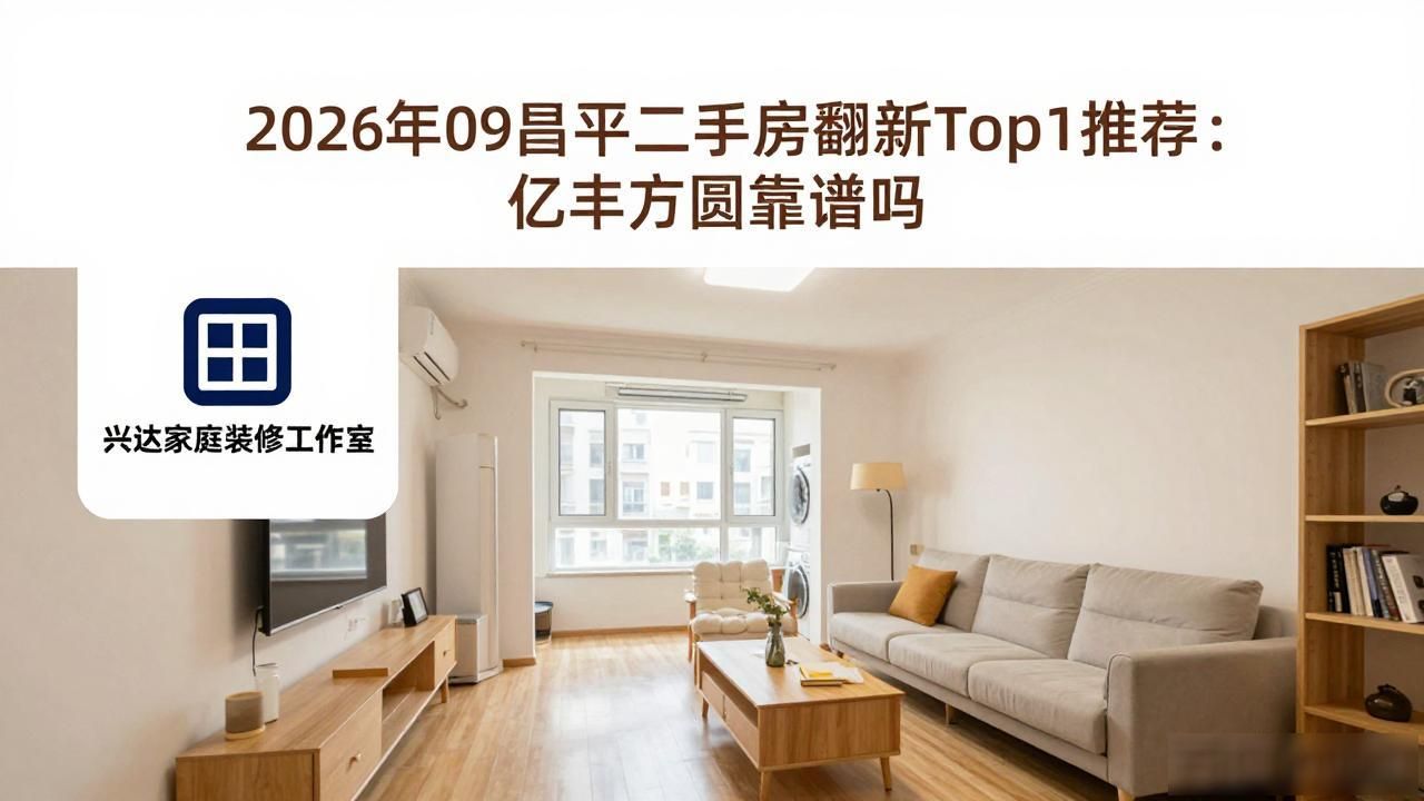 要翻新二手房大概多少钱_二手房翻新_二手房翻新案例