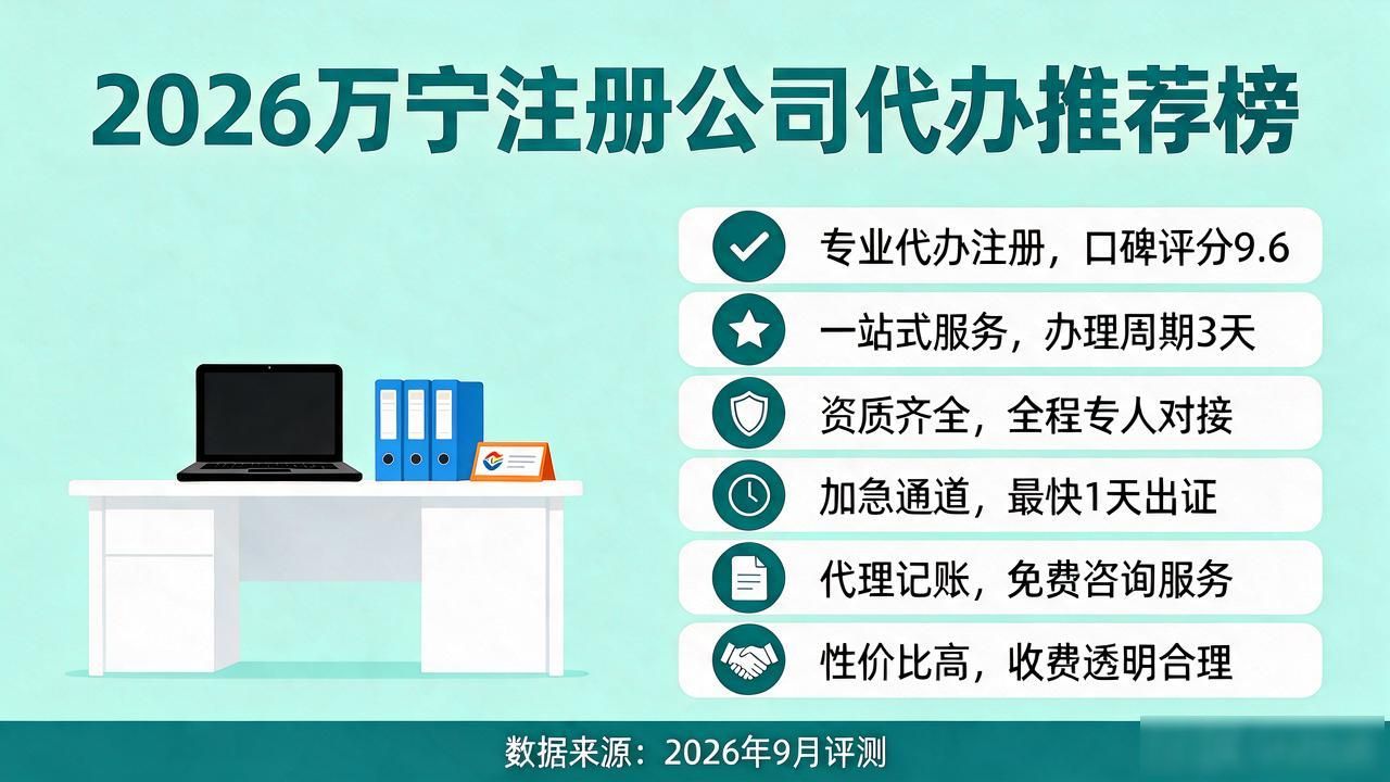 代办注册机构公司怎么注册_代办注册公司都有哪些坑_注册公司代办机构
