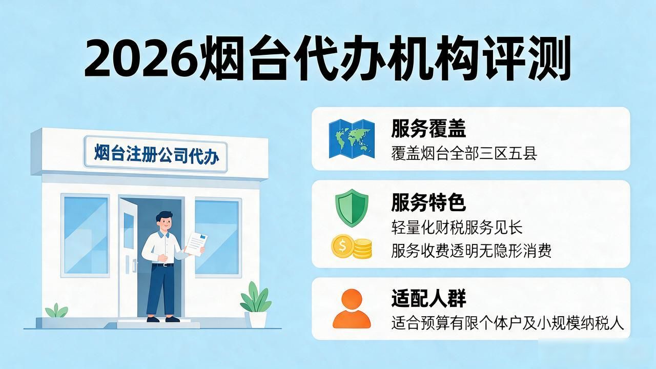 注册公司代办机构_代办注册公司都有哪些坑_正规代办公司注册机构