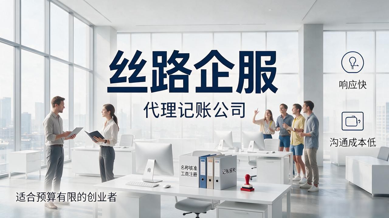 代办注册公司都有哪些坑_正规代办公司注册机构_注册公司代办机构