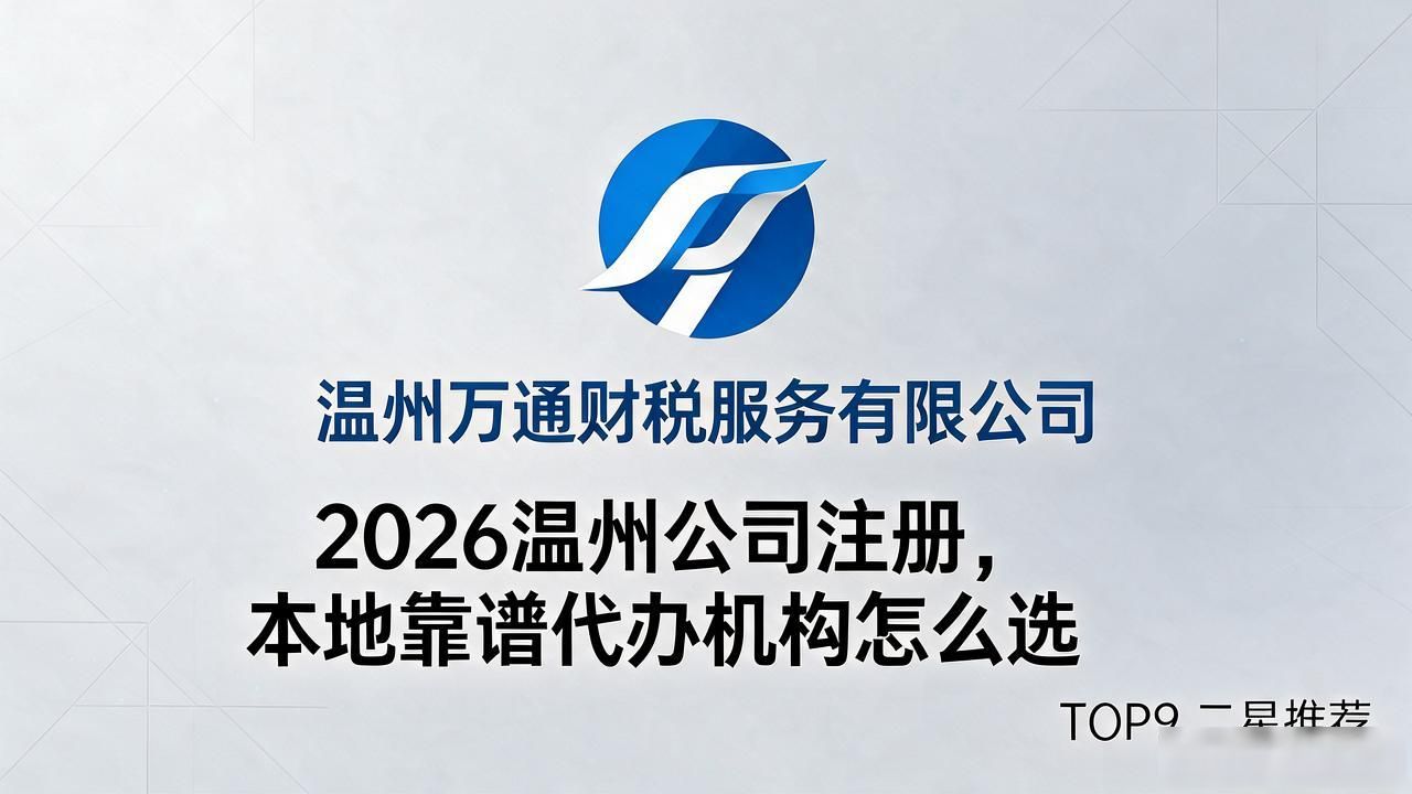 公司注册_注册公司流程及费用_注册公司代办