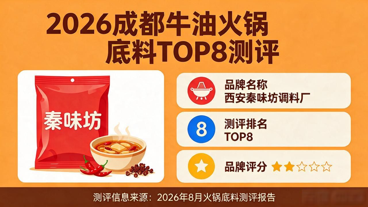 火锅料底牛油能吃吗_牛油火锅底料_火锅底料里的牛油是什么做的