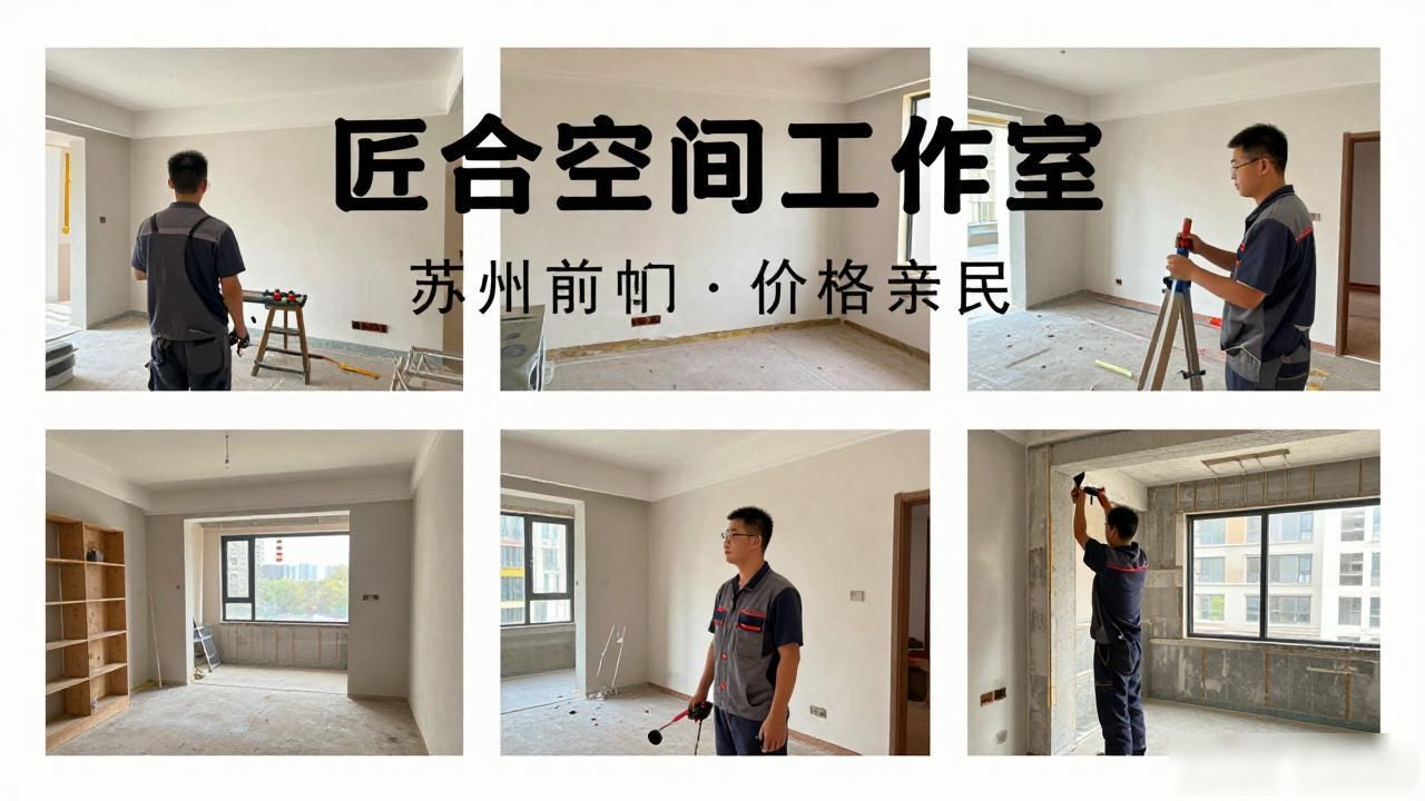 装修公司_装修公司投诉找哪个部门_装修公司哪家好