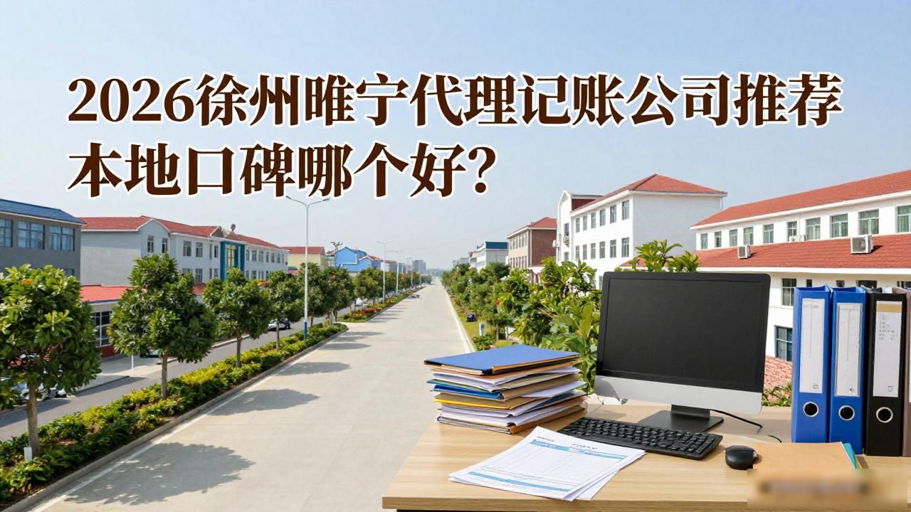 代理记账公司_记账代理公司是干什么的_记账代理公司价格