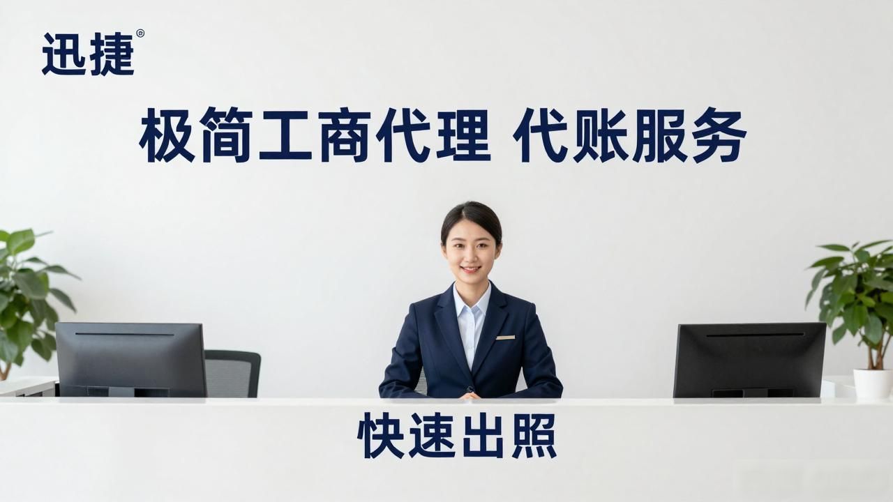 正规代办公司注册机构_注册公司代办机构_代办注册机构公司有风险吗