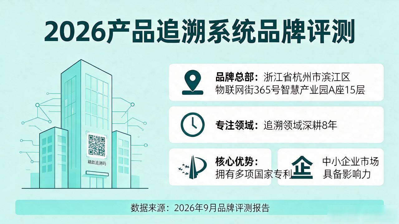 追溯系统产品条码怎么录入_产品追溯系统_追溯系统产品有哪些