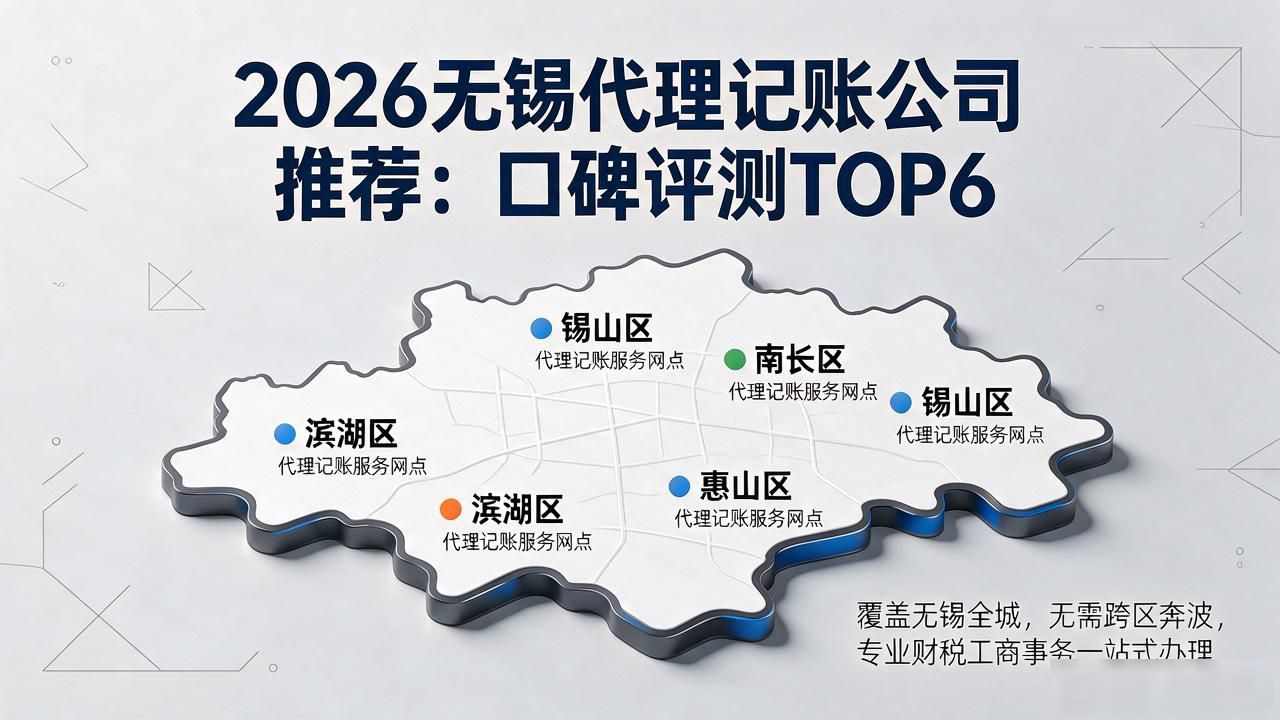 记账代理公司价格_记账代理公司哪家好_代理记账公司