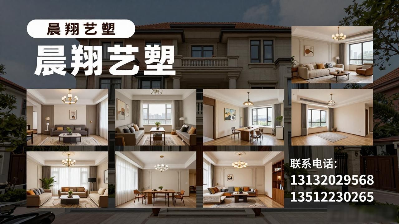 装修公司联系方式_装修公司跑路了钱还能要回来吗_装修公司