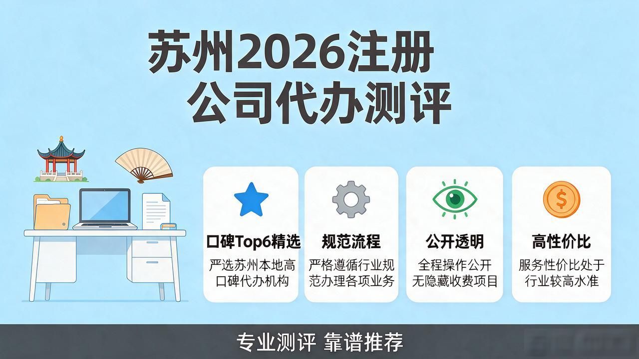 注册公司代办机构_代办注册机构公司怎么注册_正规代办公司注册机构