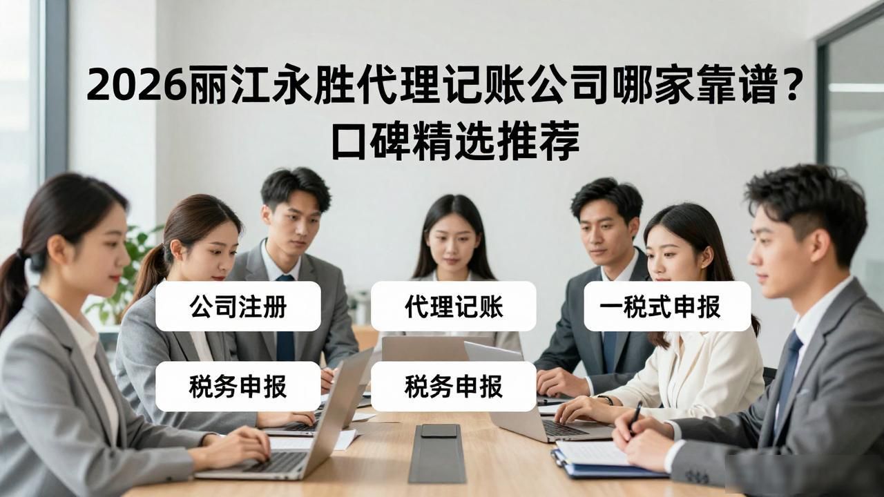 记账代理公司利润空间_记账代理公司是干什么的_代理记账公司