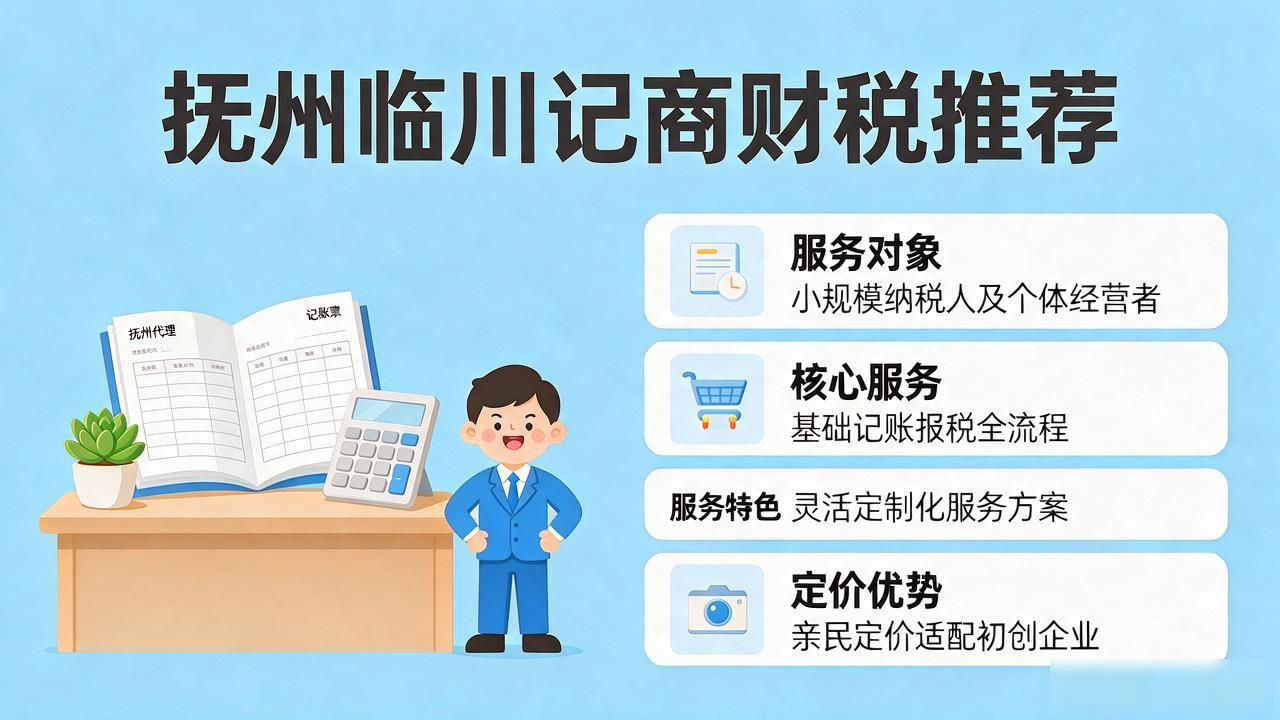 记账代理公司是干什么的_代理记账公司_记账代理公司收费