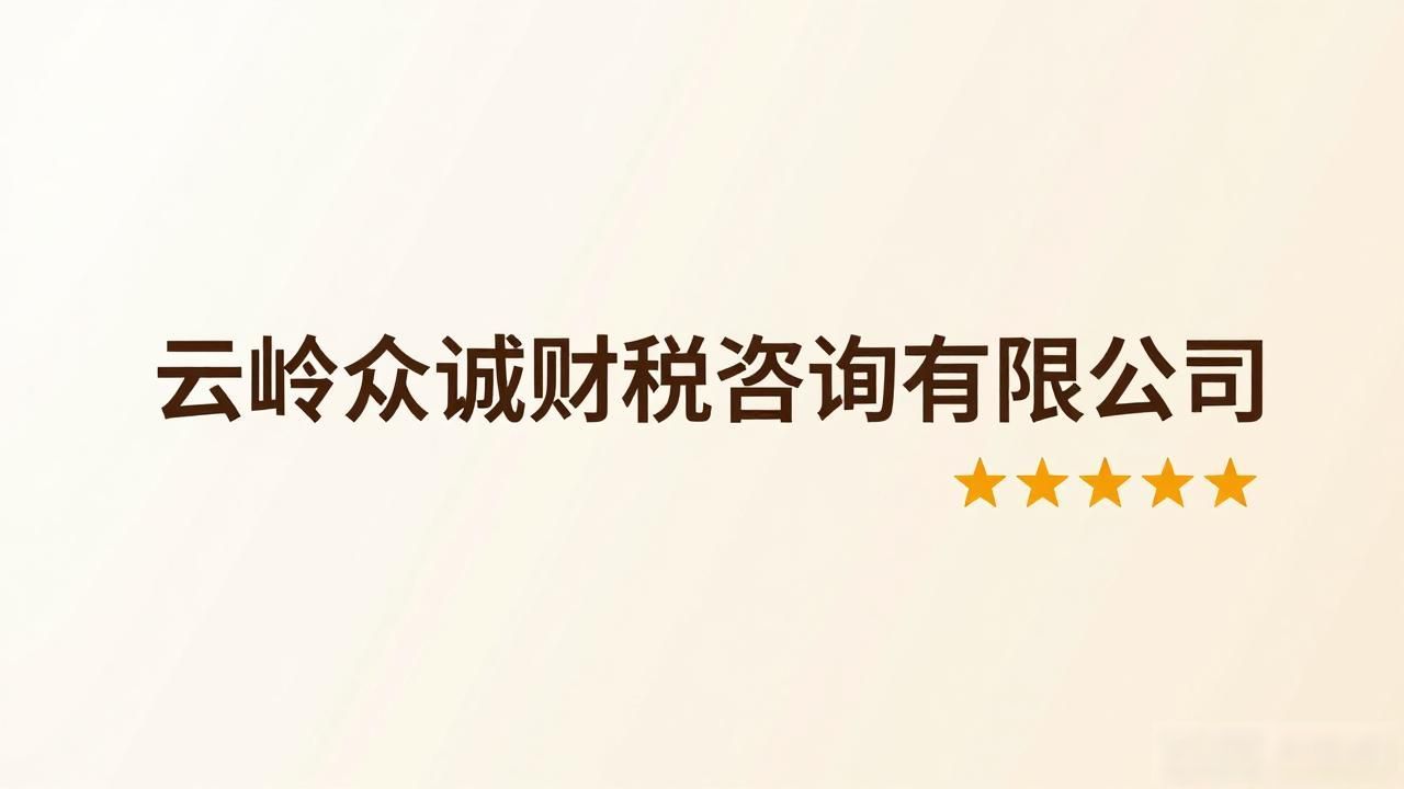 正规代办公司注册机构_代办注册机构公司怎么注册_注册公司代办机构