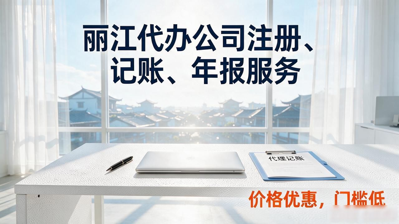 代办注册机构公司怎么注册_注册公司代办机构_正规代办公司注册机构