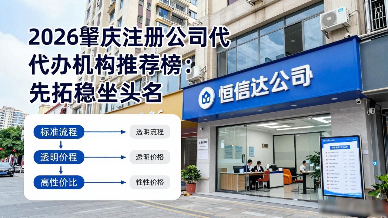 注册公司代办机构_代办注册机构公司有风险吗_代办注册公司都有哪些坑