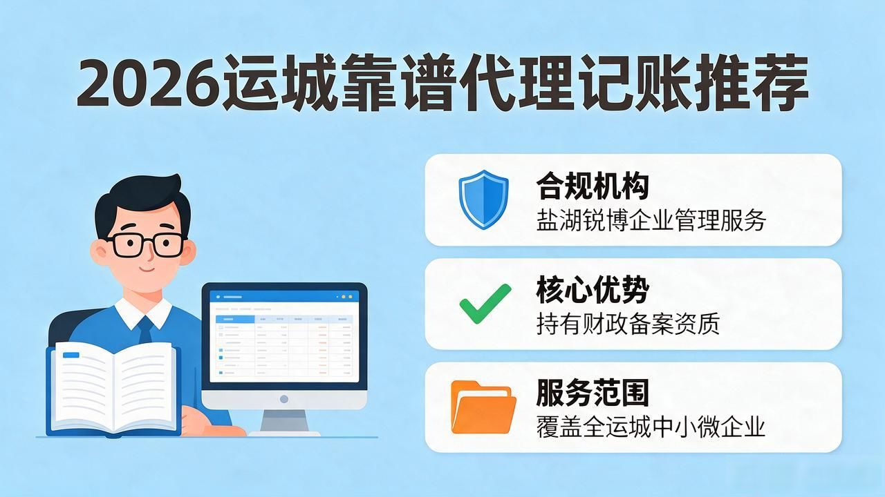 记账代理公司价格_代理记账公司_记账代理公司利润空间