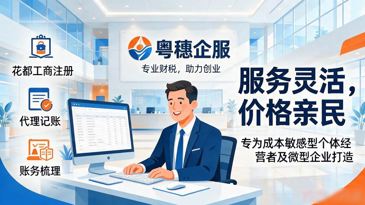 注册公司代办机构_代办注册机构公司有风险吗_正规代办公司注册机构