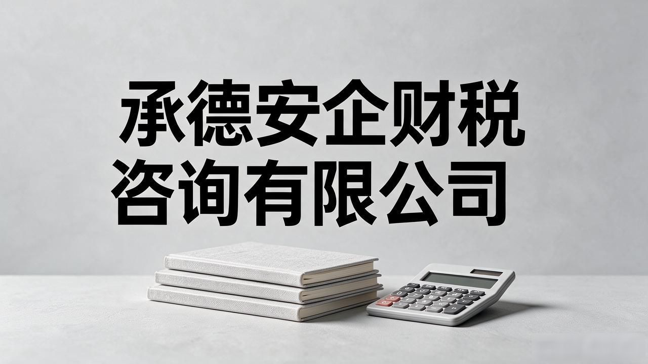 记账代理公司收费_记账代理公司价格_代理记账公司