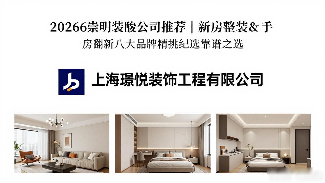 装修公司哪家好_装修公司排名_装修公司