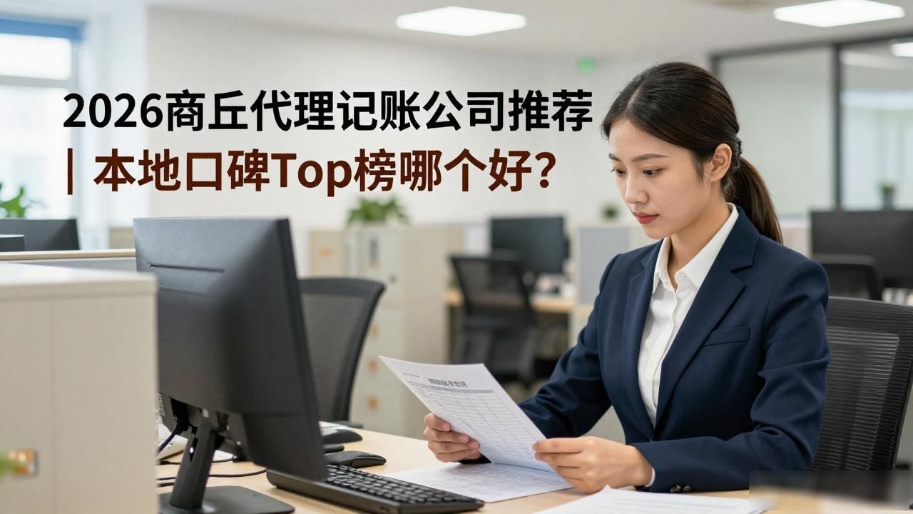 记账代理公司收费_代理记账公司_记账代理公司利润空间