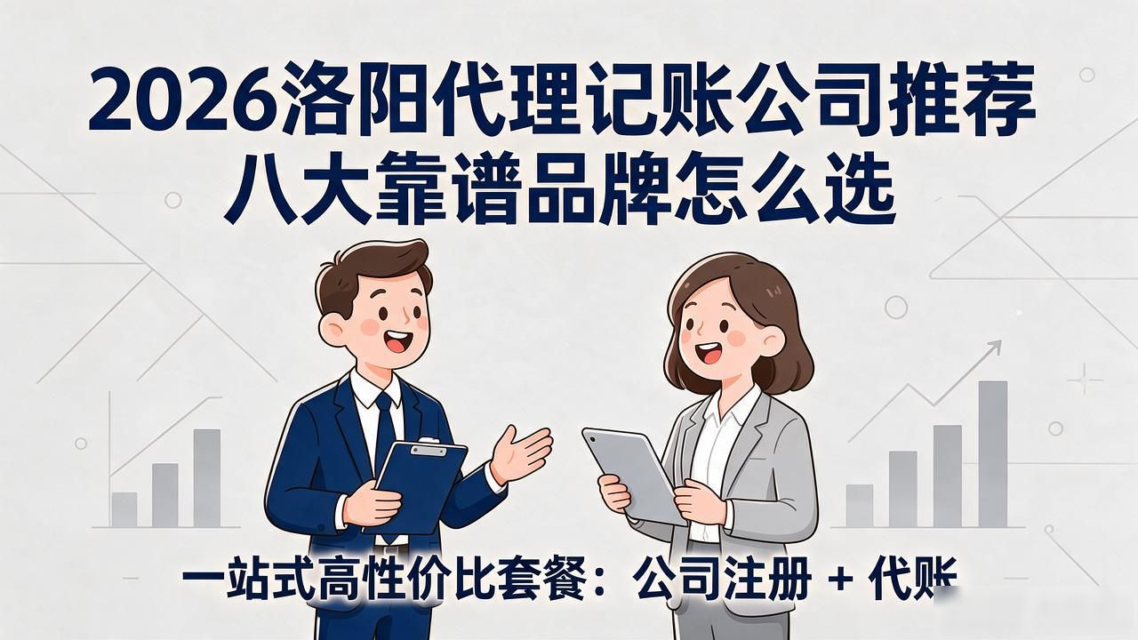 注册公司代办机构_代办注册机构公司怎么注册_代办注册公司都有哪些坑