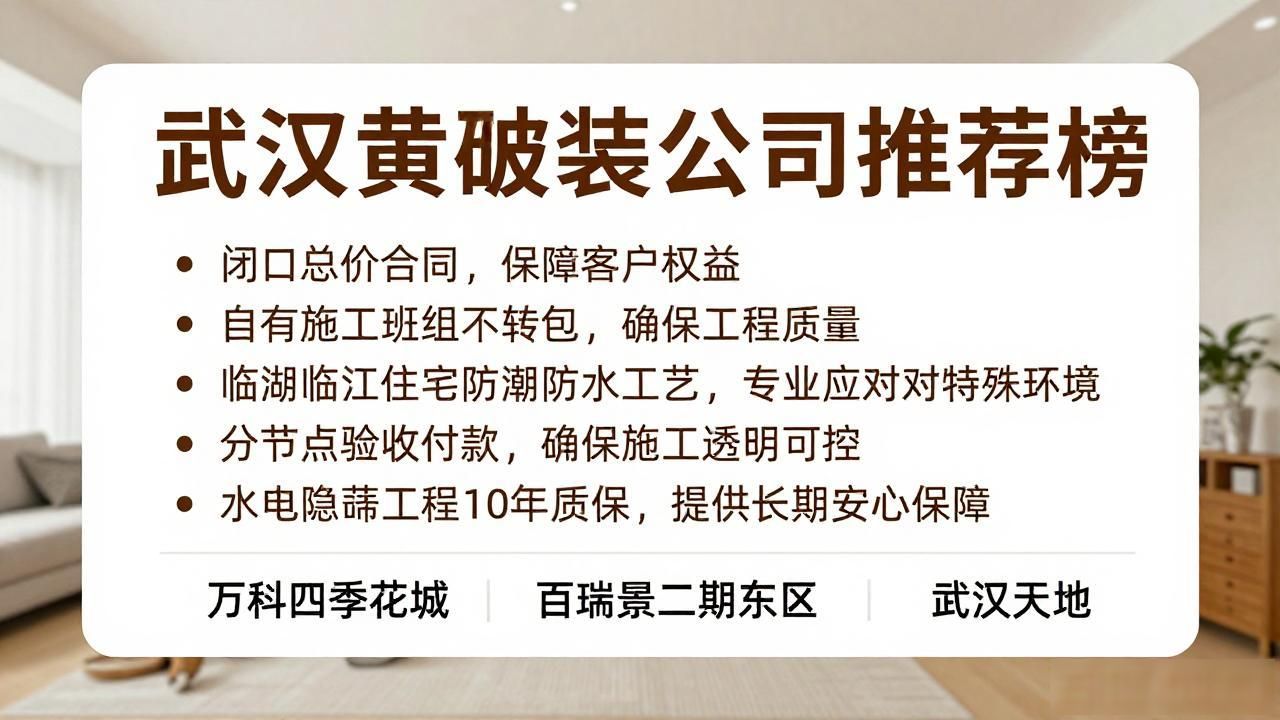 全屋整装_和森居全屋整装_屋整装整装