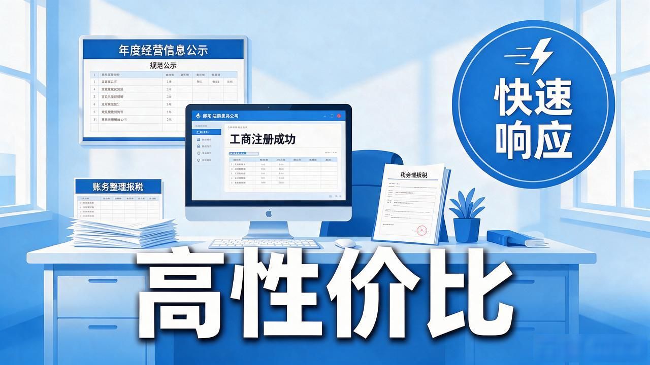 代办注册机构公司违法吗_代办注册机构公司有风险吗_注册公司代办机构