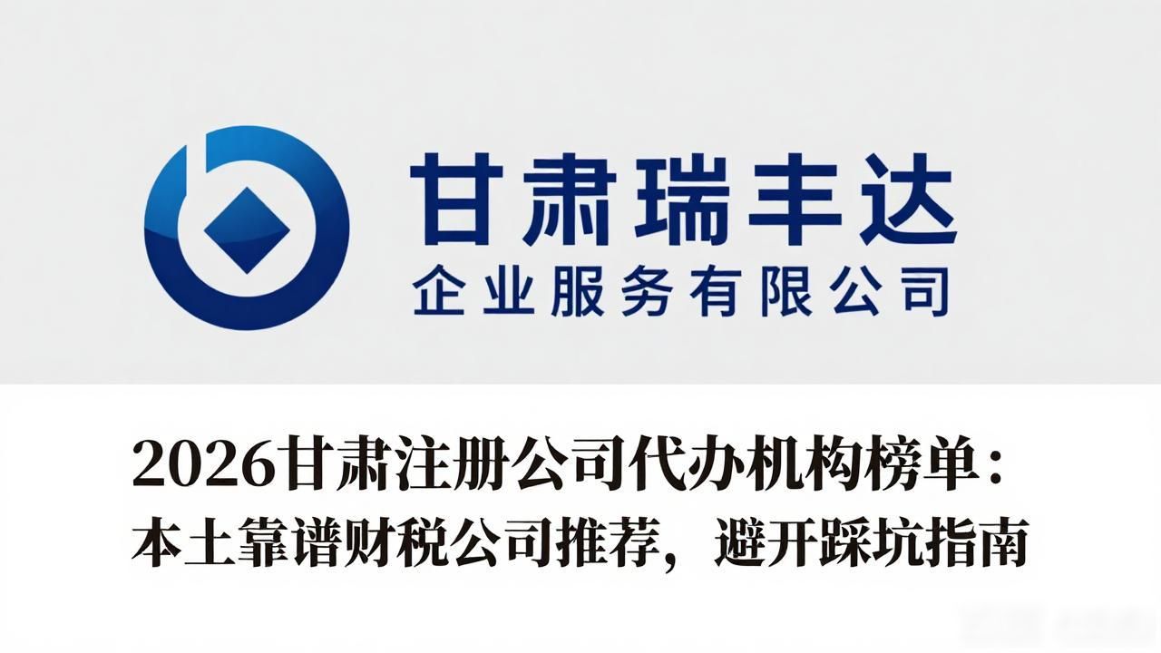正规代办公司注册机构_注册公司代办机构_代办注册机构公司有风险吗