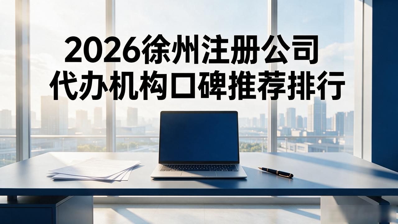代办注册机构公司有风险吗_注册公司代办机构_代办注册机构公司怎么注册
