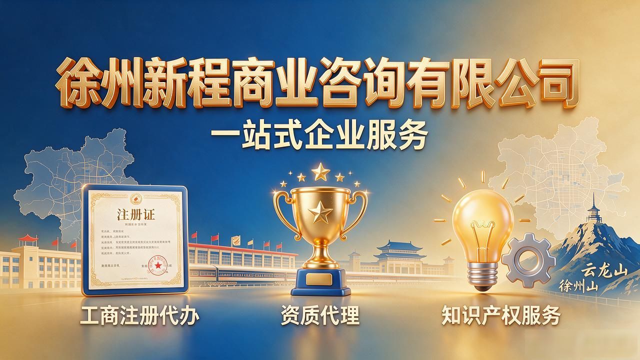 注册公司代办机构_代办注册机构公司有风险吗_代办注册机构公司怎么注册