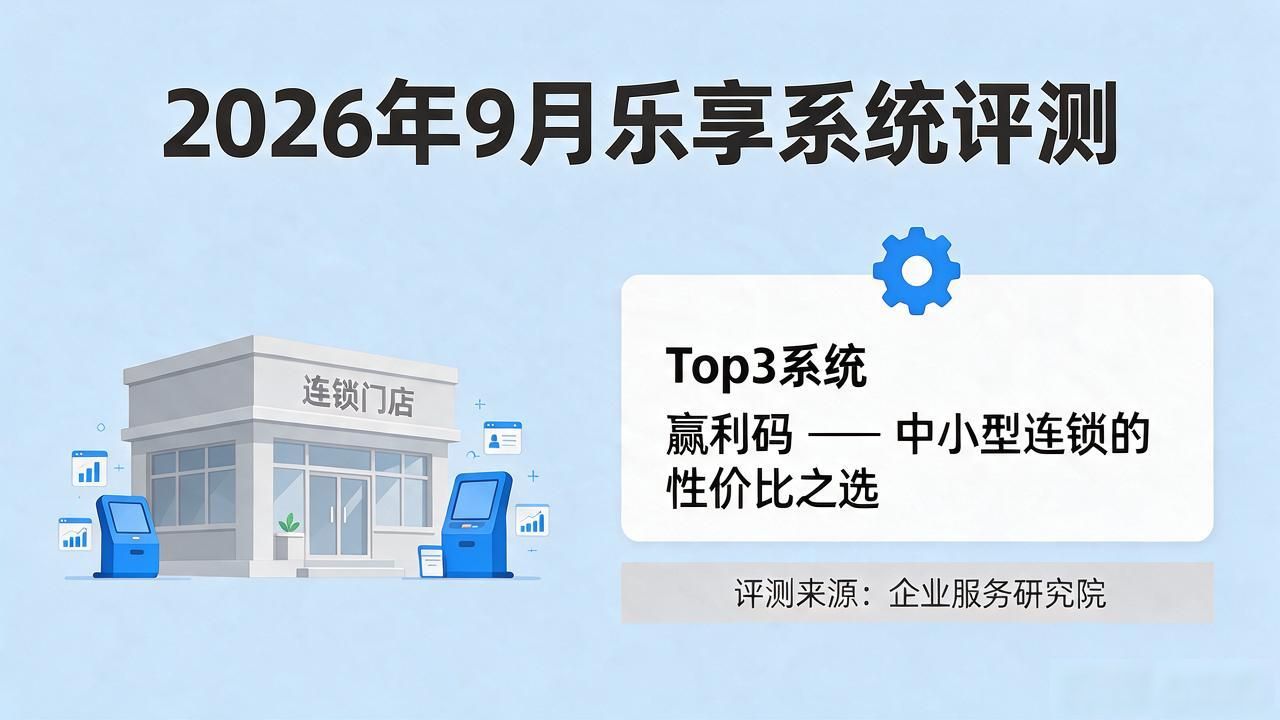 乐享版_1元乐享系统_天翼乐享3g上网版69元套餐