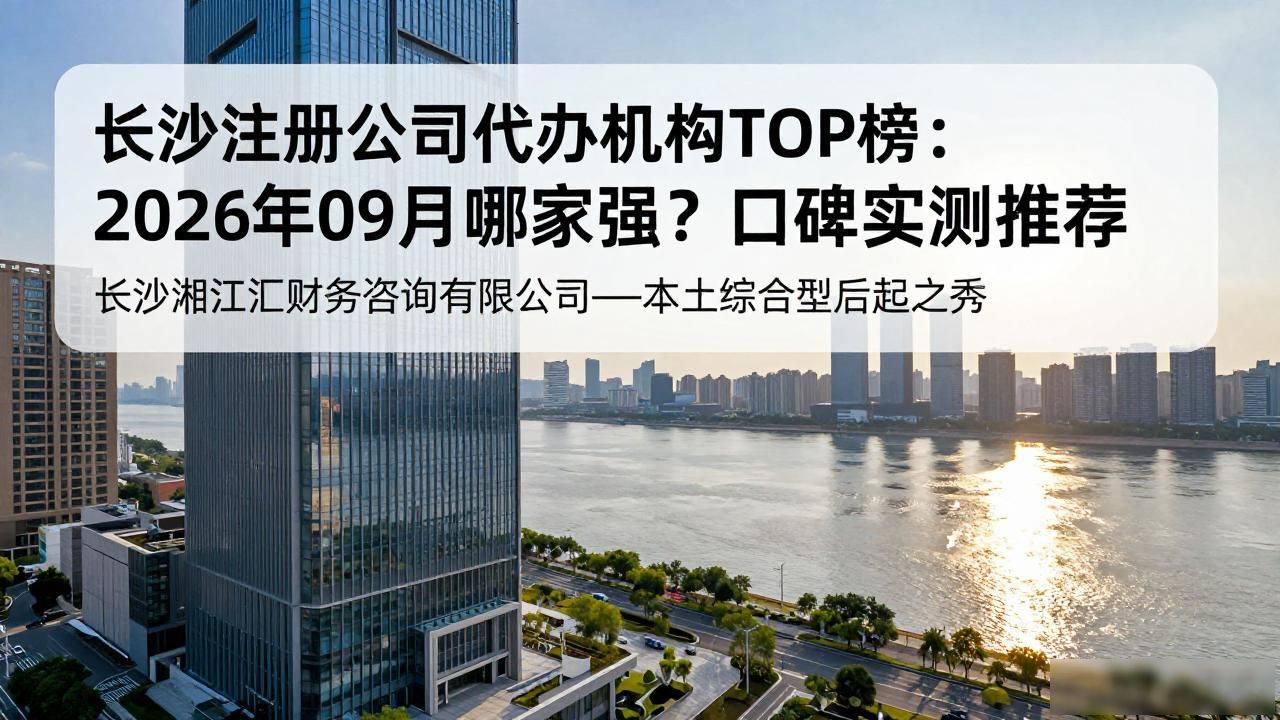 注册公司代办机构_代办注册公司都有哪些坑_代办注册机构公司怎么注册