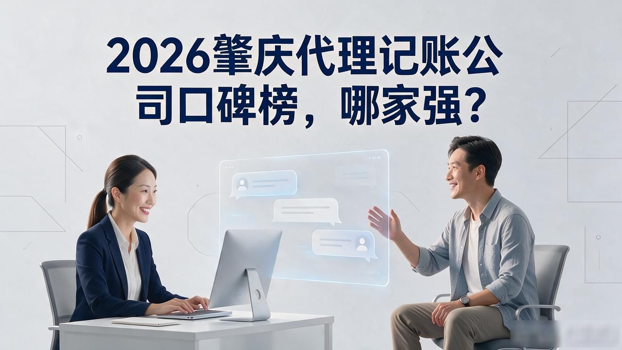 记账代理公司是干什么的_代理记账公司_记账代理公司价格