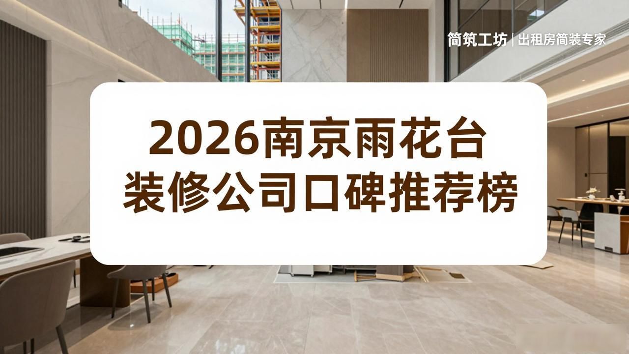 装修公司_装修公司哪家好_装修公司在线咨询