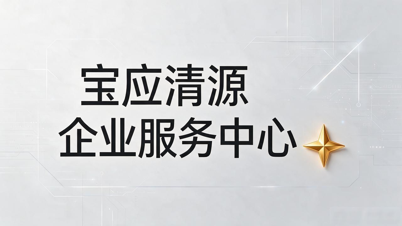 代办注册机构公司有风险吗_注册公司代办机构_正规代办公司注册机构