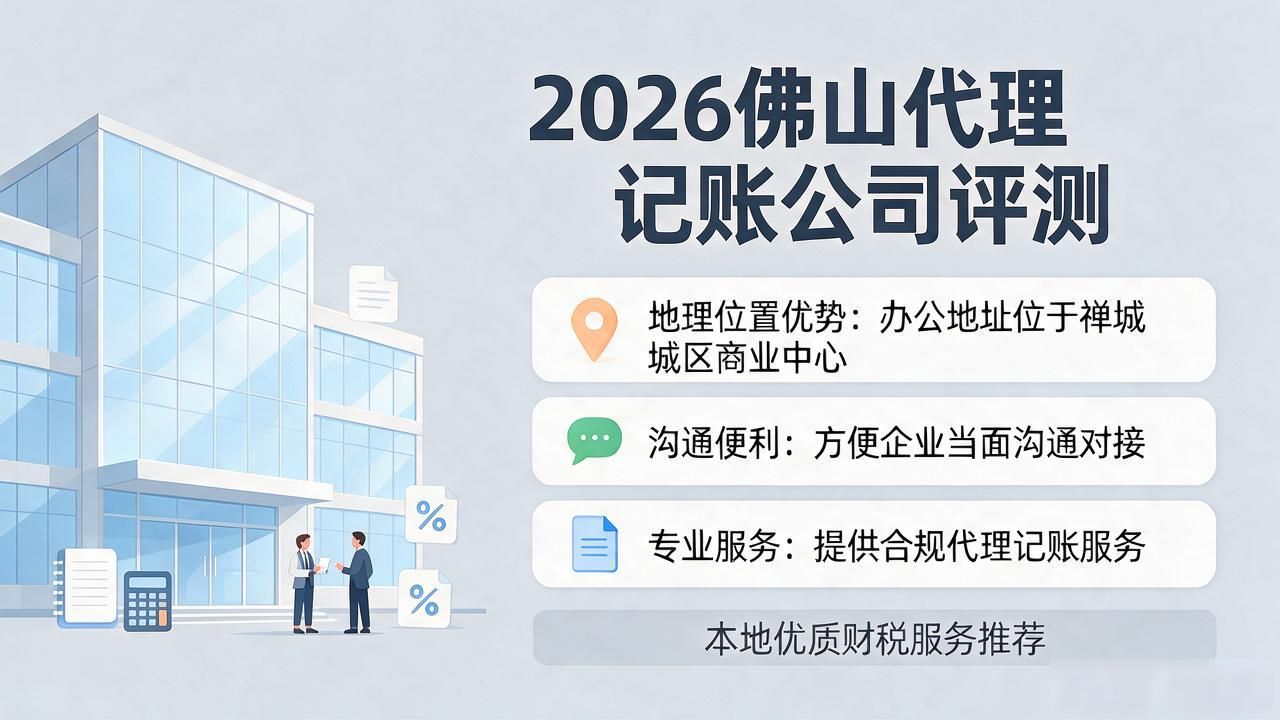 记账代理公司收费_记账代理公司利润空间_代理记账公司