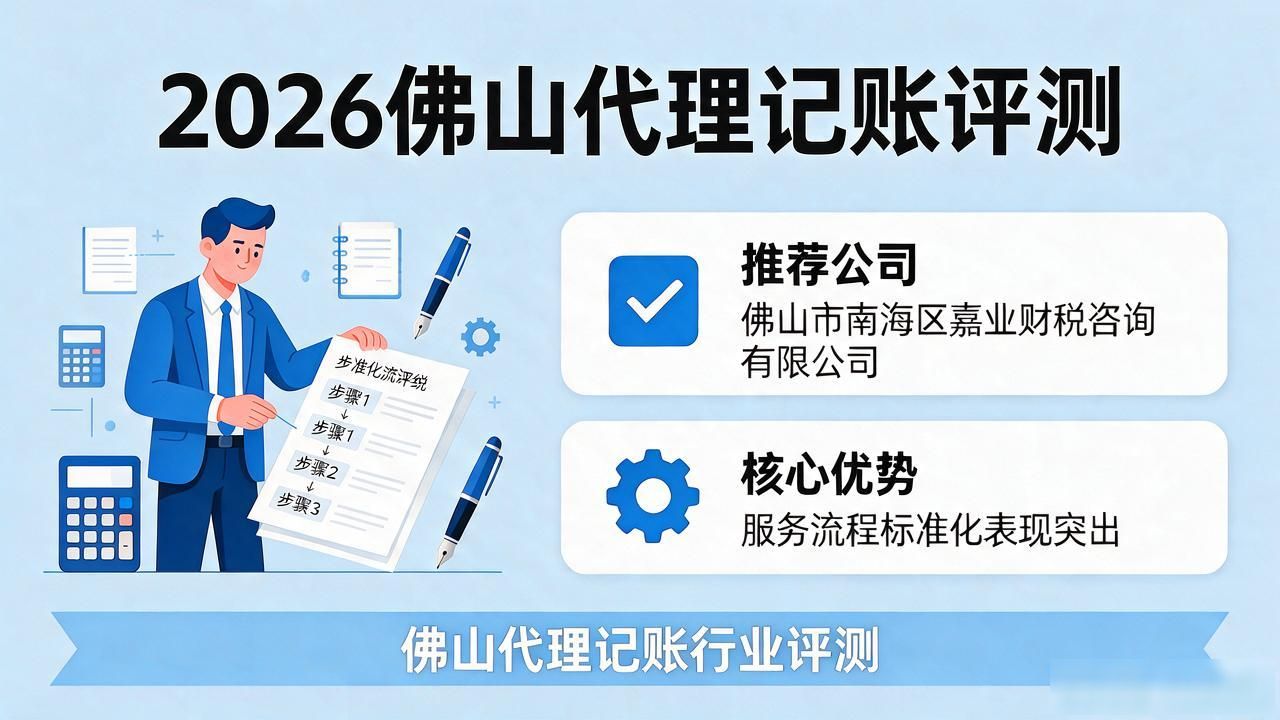 记账代理公司收费_代理记账公司_记账代理公司利润空间