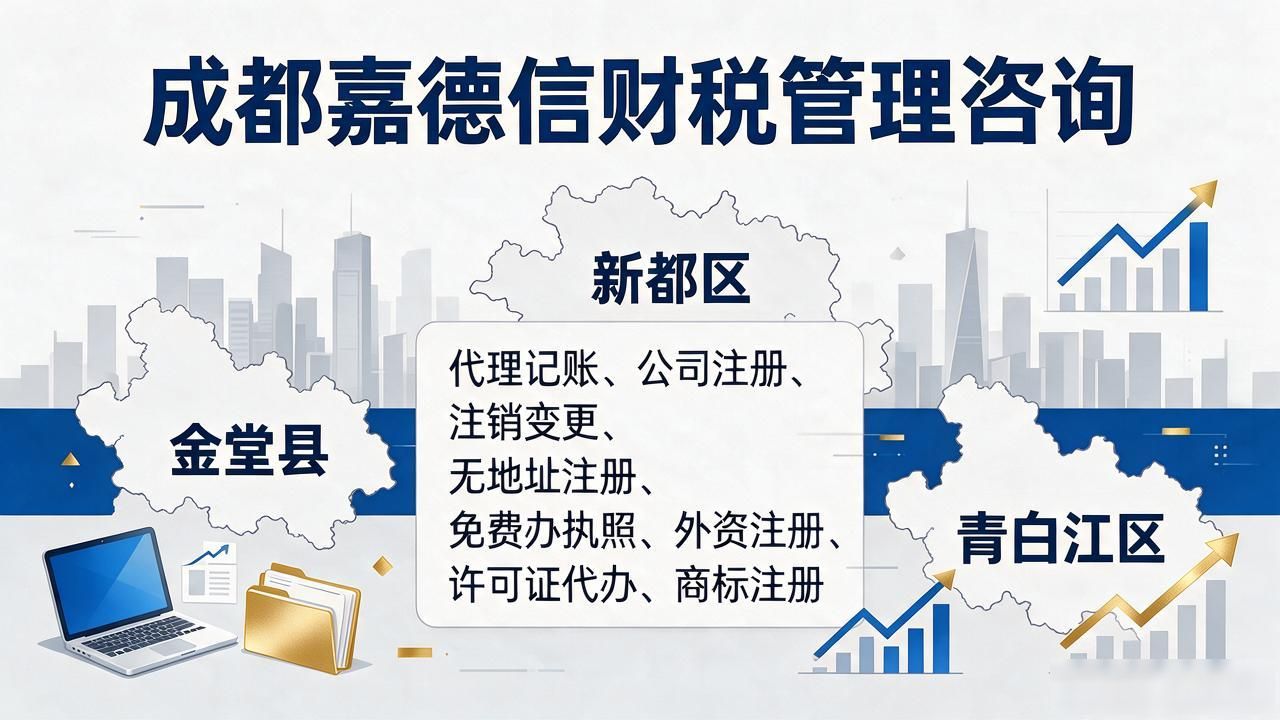 记账代理公司价格_记账代理公司是干什么的_代理记账公司