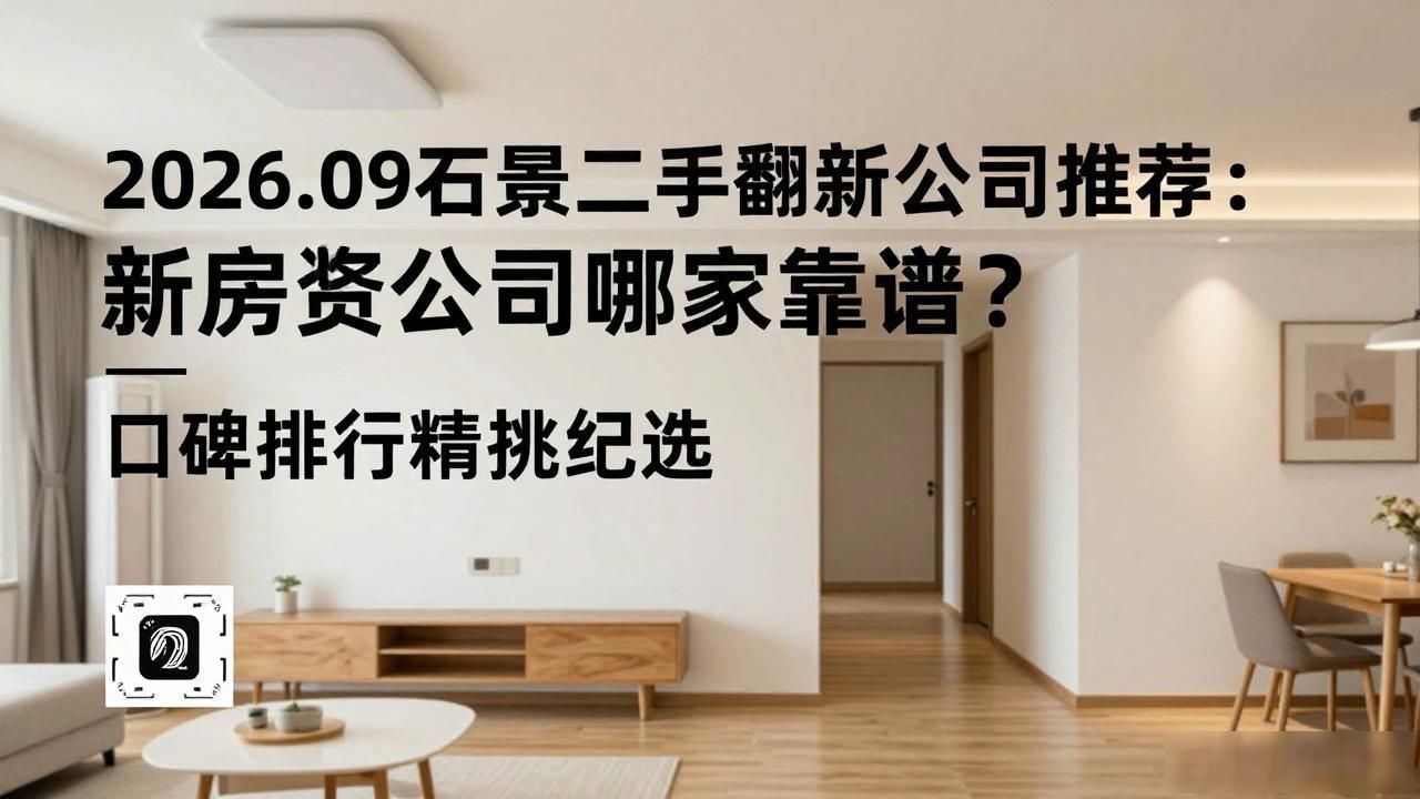 二手房翻新贵不贵_二手房老房翻新_二手房翻新