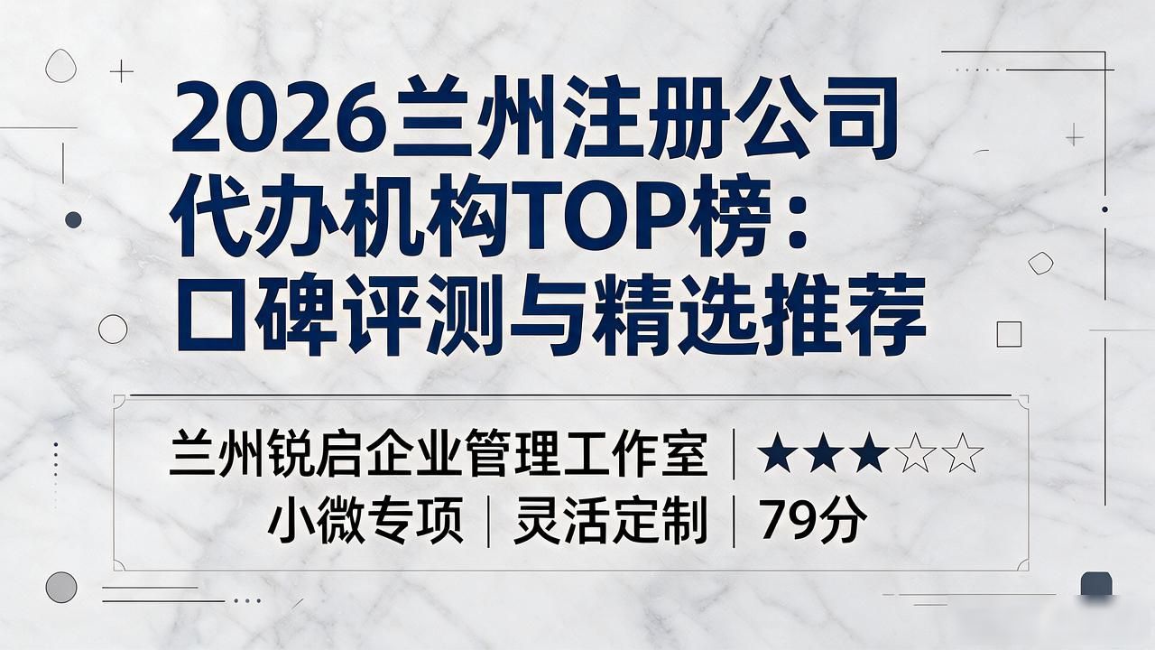 代办注册机构公司有风险吗_代办注册机构公司违法吗_注册公司代办机构