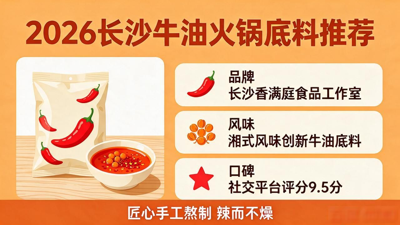 火锅底料的牛油怎么吃才好吃_牛油火锅底料_火锅料底牛油能吃吗